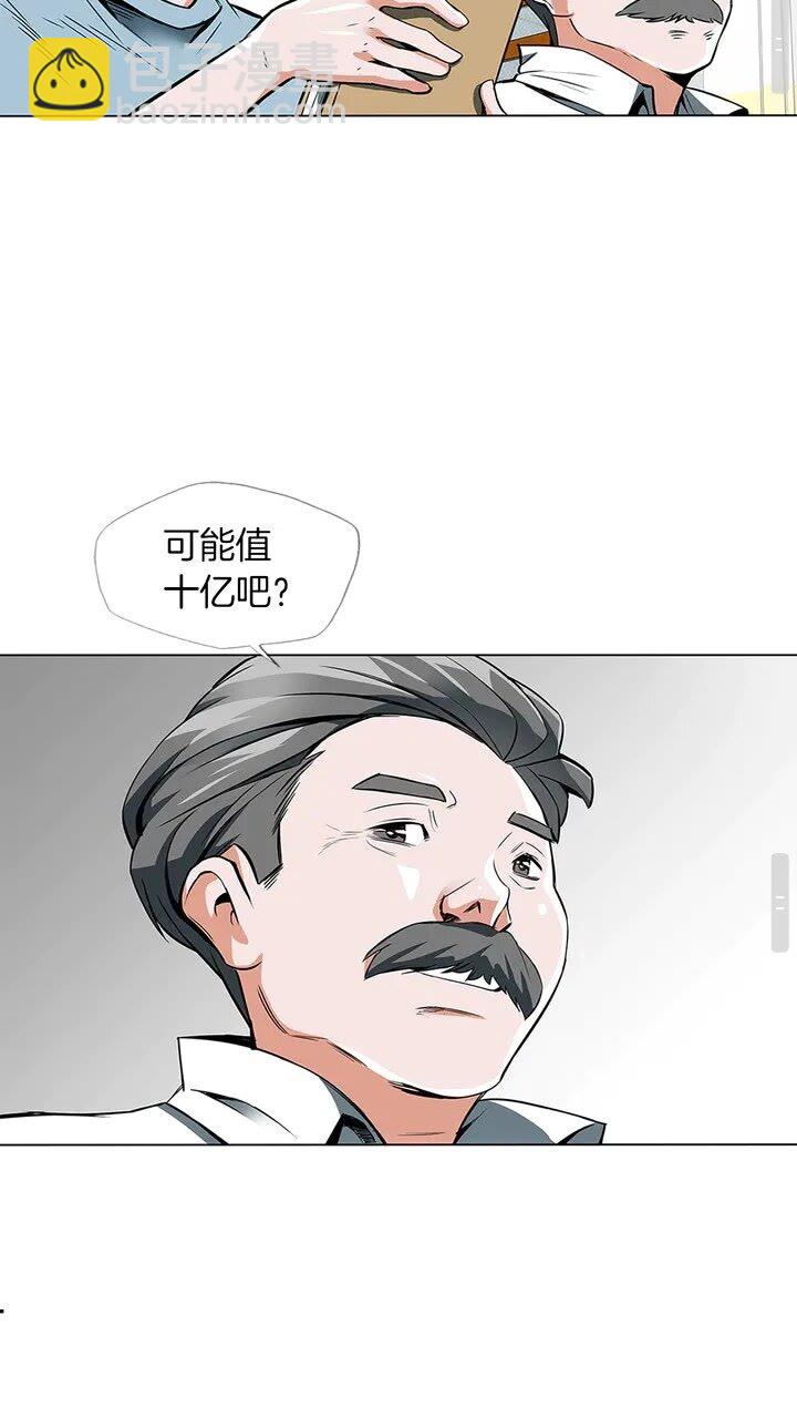 第11话 鉴赏21