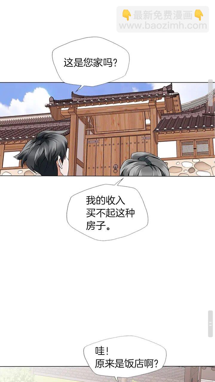 第11话 鉴赏26