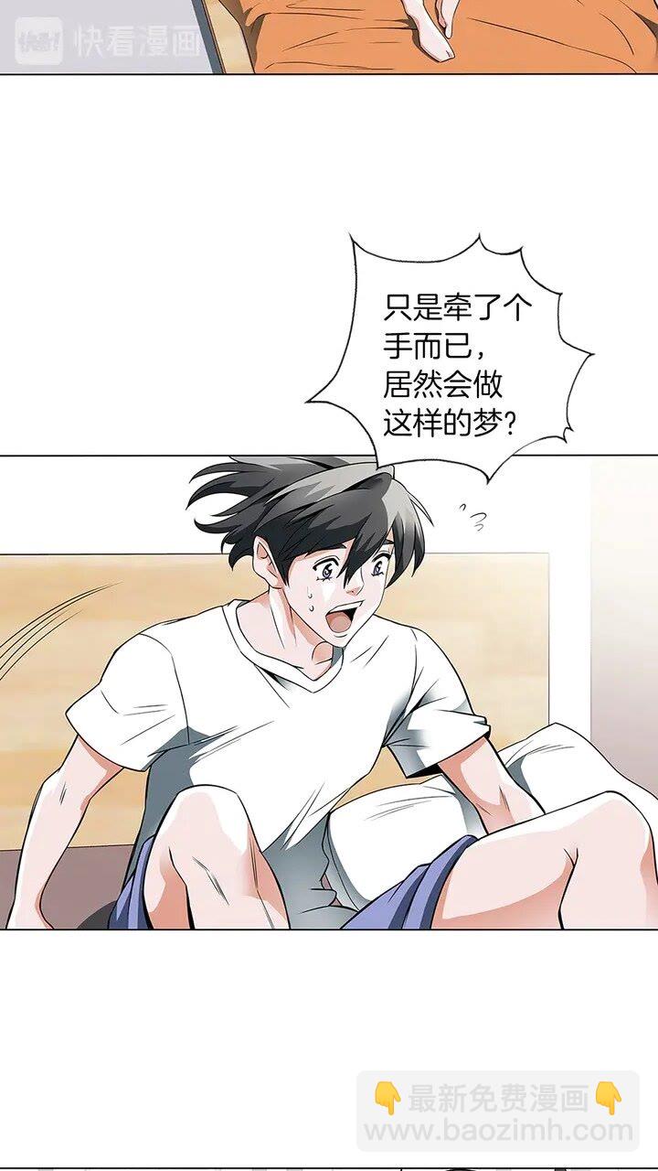 第11话 鉴赏3
