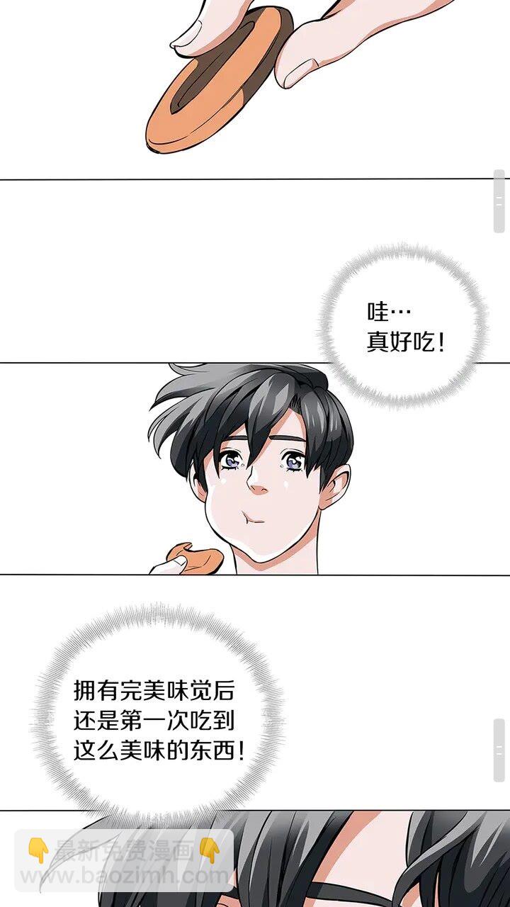 第11话 鉴赏34