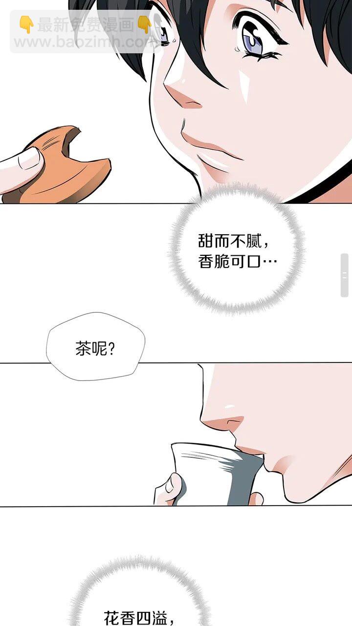 第11话 鉴赏35