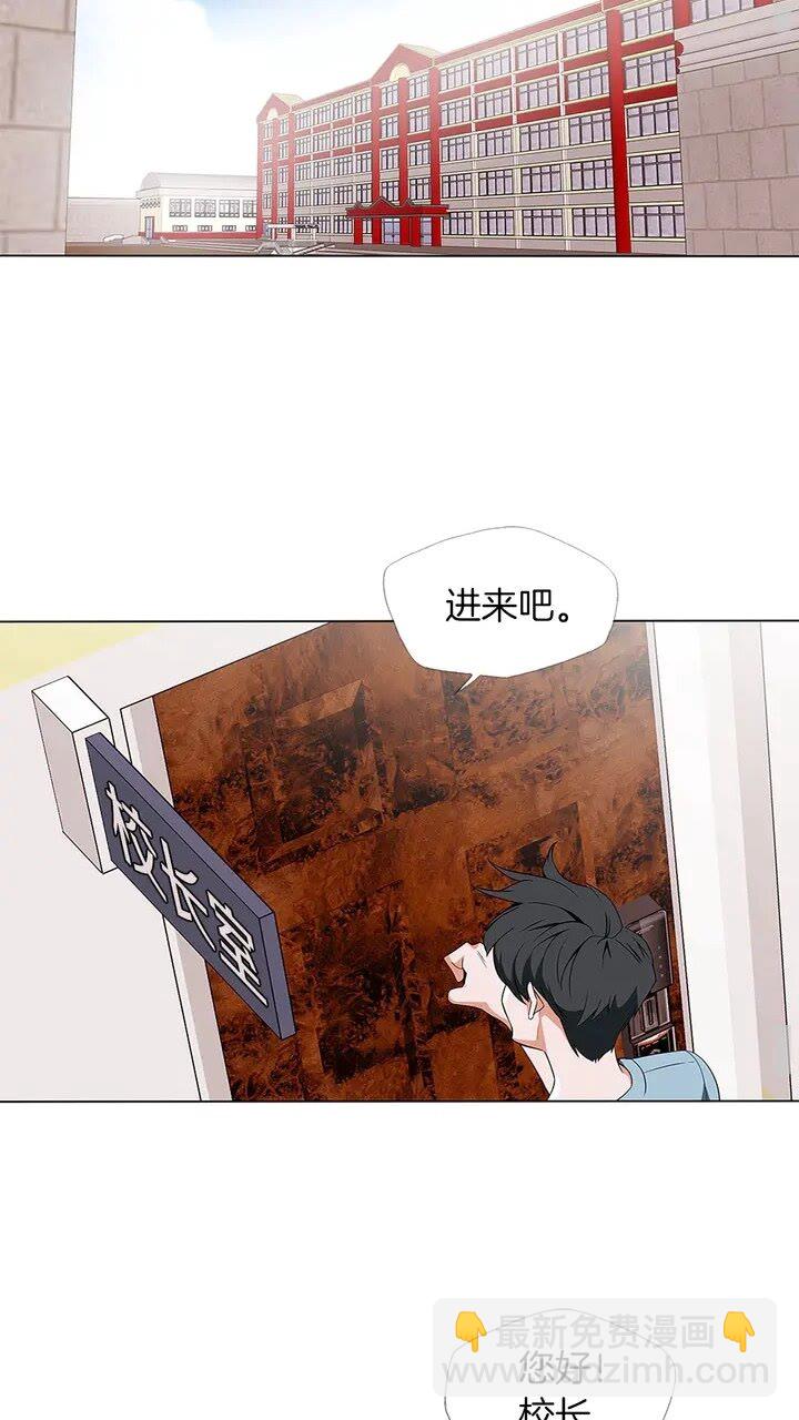 第11话 鉴赏6