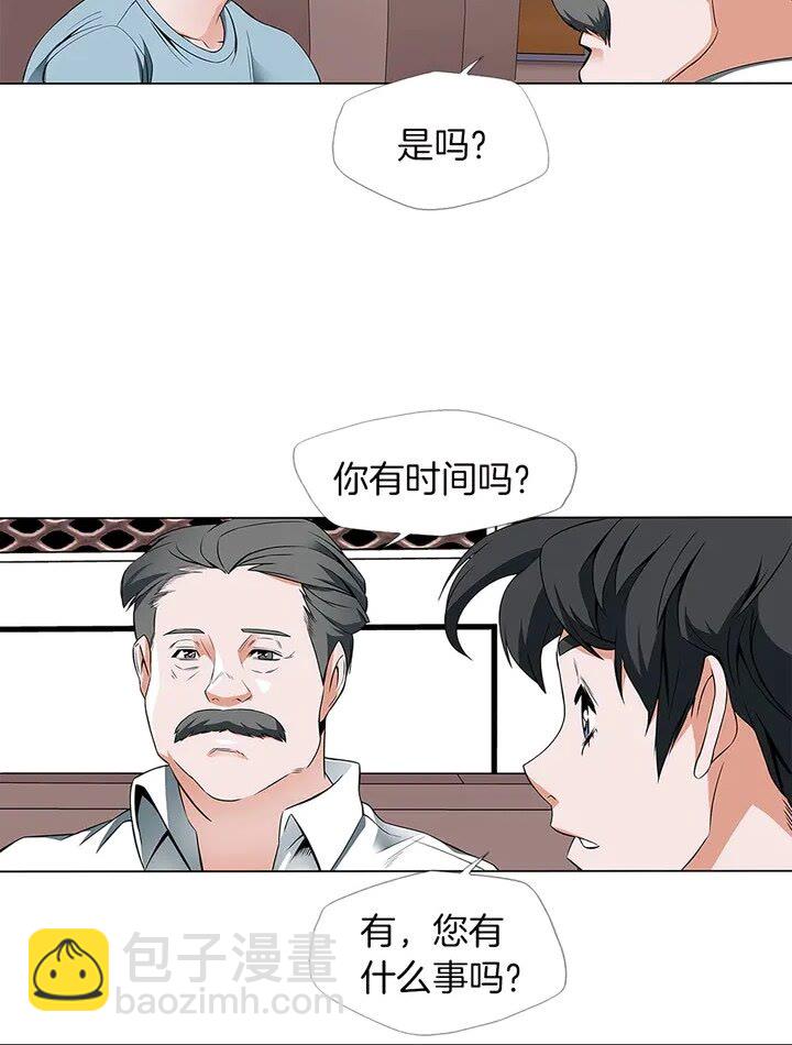 第11话 鉴赏9