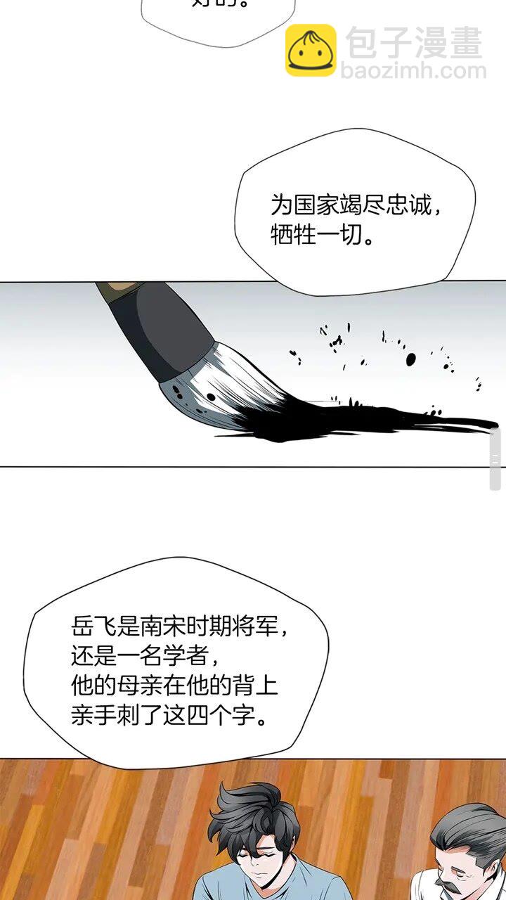 第12话 细微的不满12