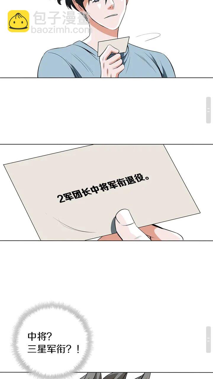 第12话 细微的不满26