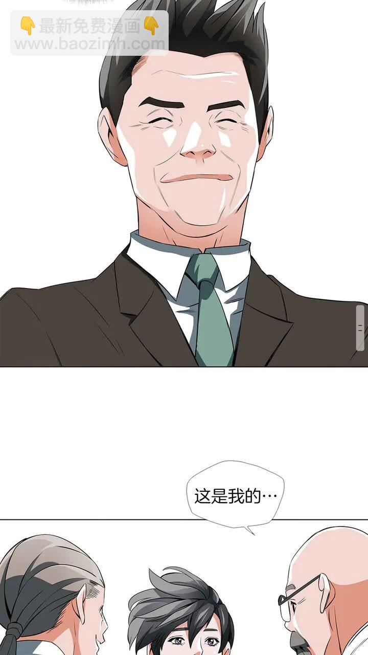 第12话 细微的不满27