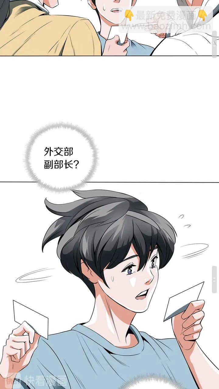 第12话 细微的不满28