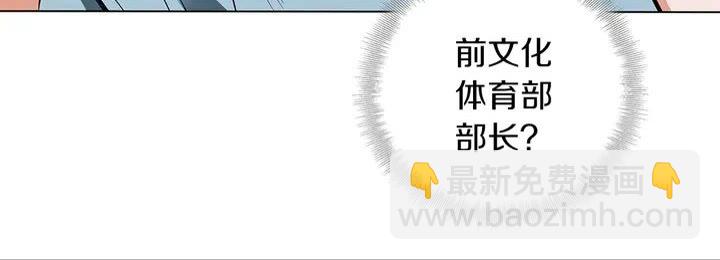 第12话 细微的不满29