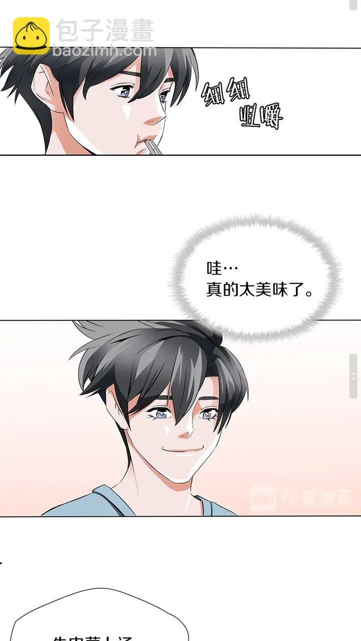 第12话 细微的不满35