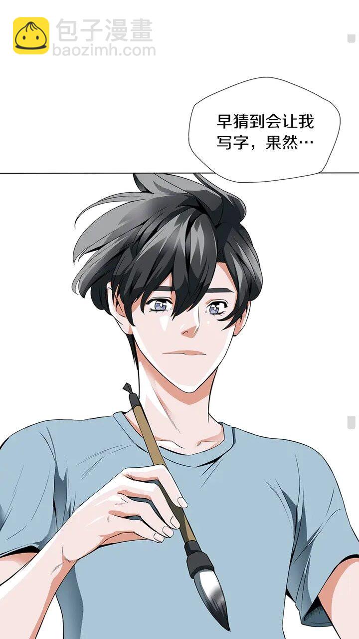 第12话 细微的不满7