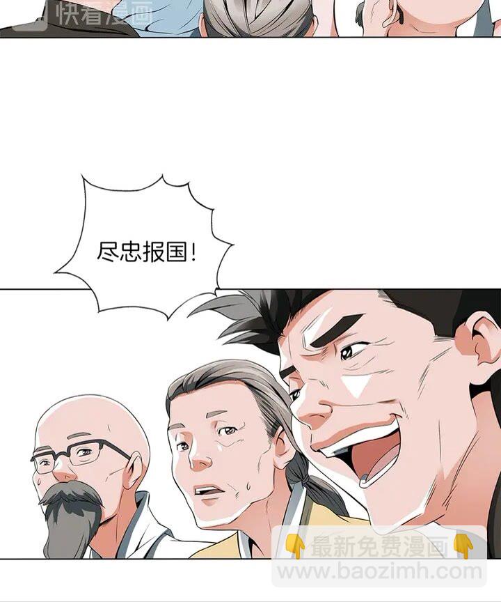 第12话 细微的不满9