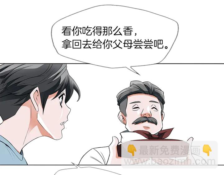第13话 失误10
