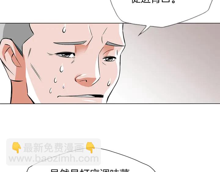 第13话 失误101