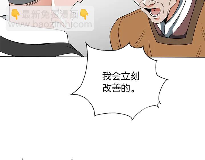 第13话 失误103