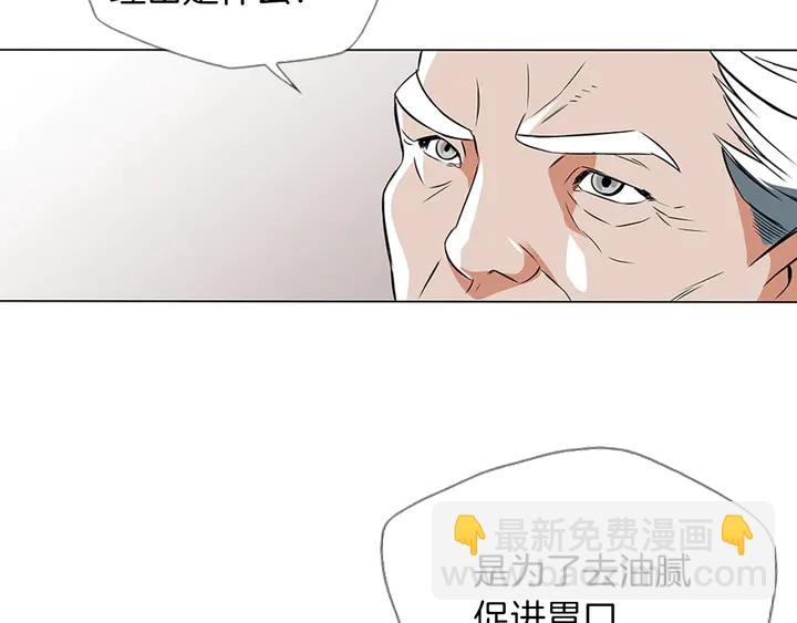 第13话 失误104