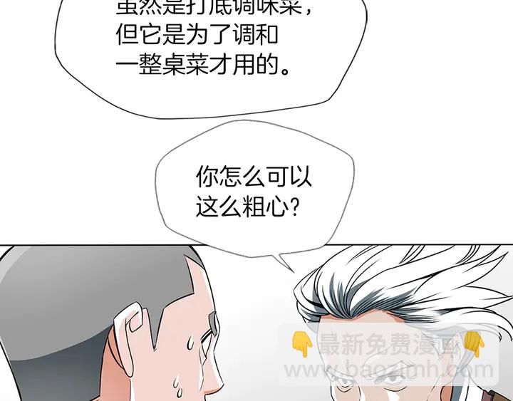 第13话 失误106