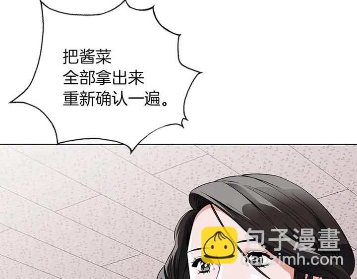 第13话 失误108