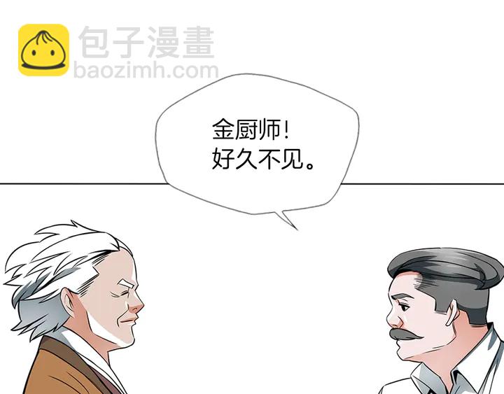 第13话 失误14