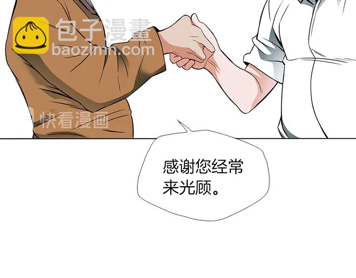 第13话 失误15