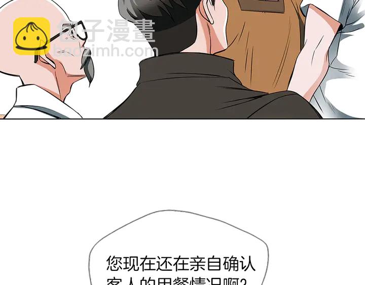 第13话 失误17