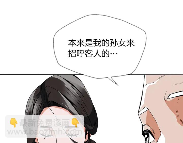 第13话 失误19