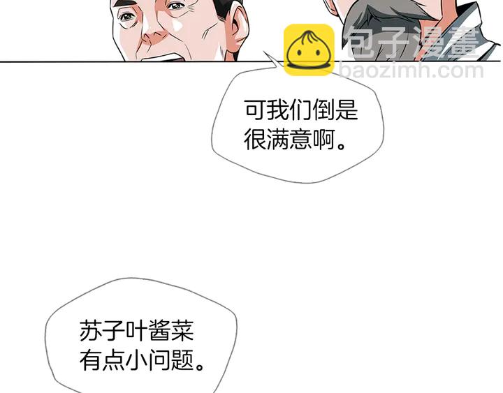 第13话 失误23