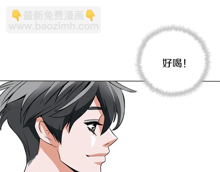 第13话 失误3