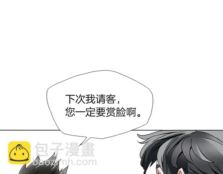 第13话 失误31