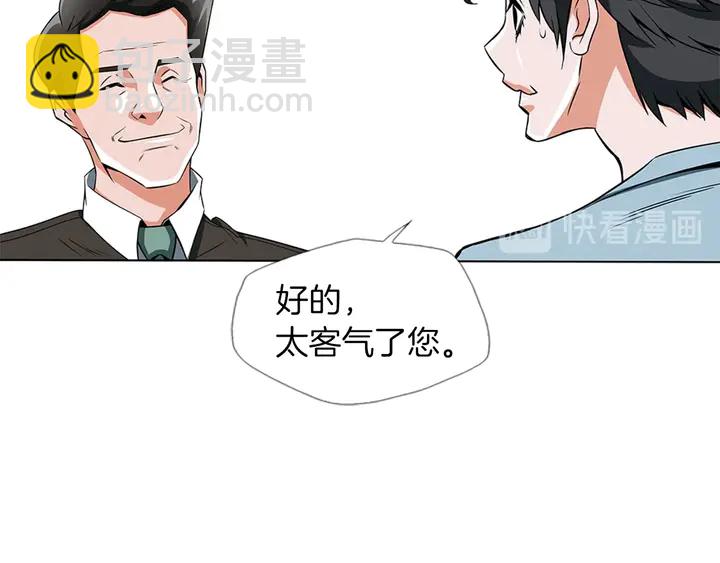 第13话 失误32
