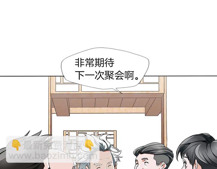 第13话 失误33