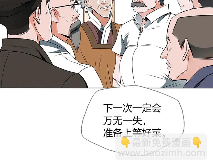 第13话 失误34