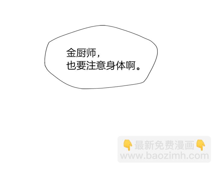 第13话 失误35