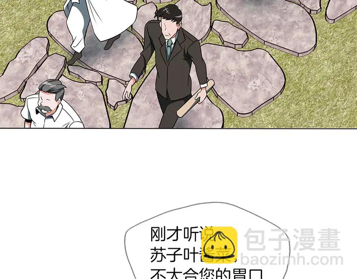 第13话 失误41