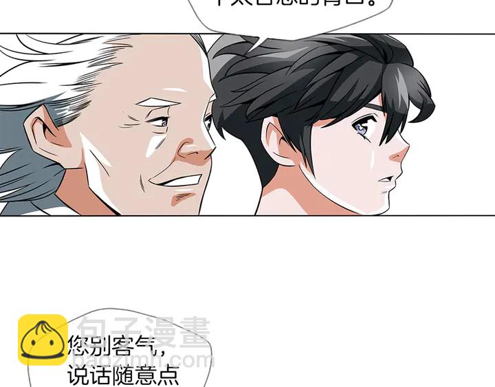 第13话 失误42