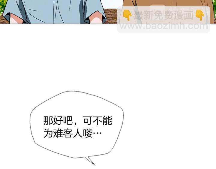 第13话 失误46