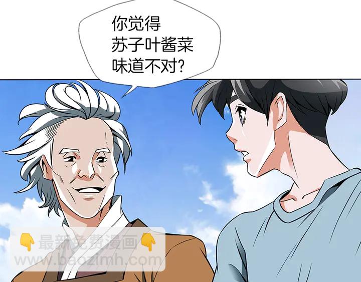 第13话 失误48