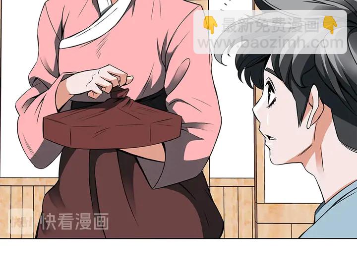 第13话 失误5
