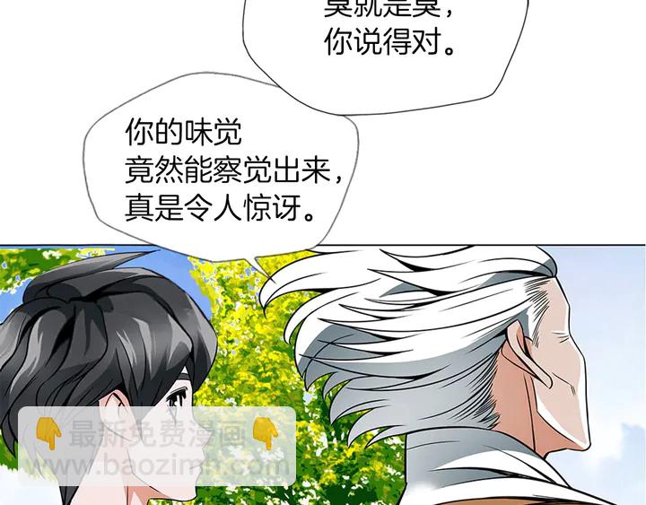 第13话 失误56