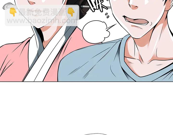 第13话 失误59