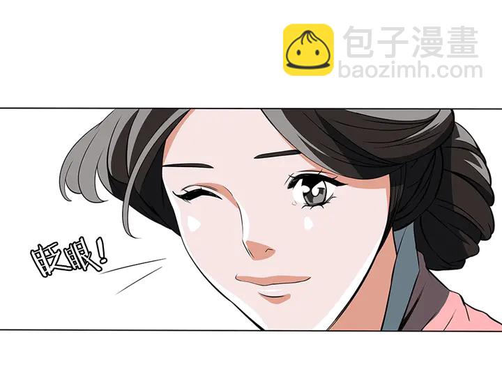 第13话 失误6