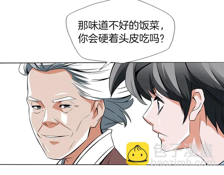 第13话 失误60