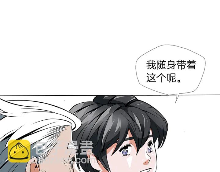 第13话 失误61