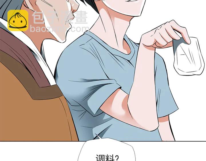 第13话 失误62