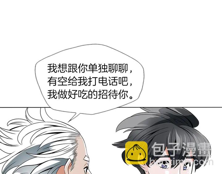 第13话 失误67