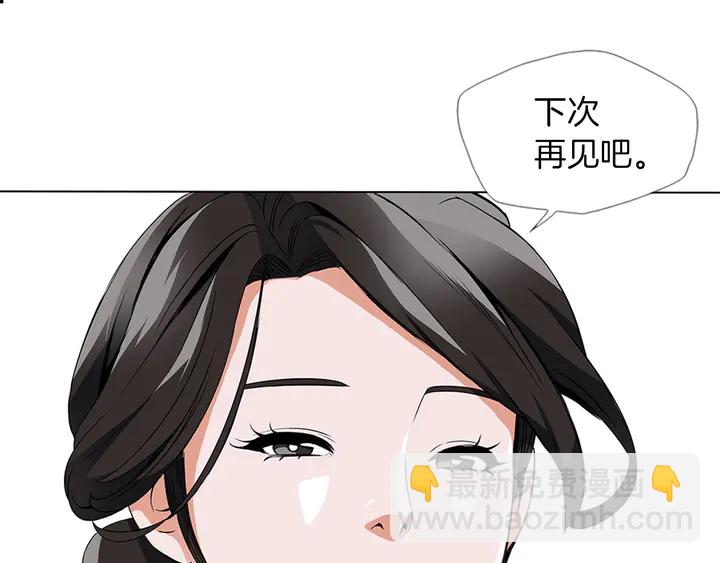 第13话 失误71