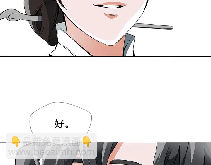 第13话 失误72