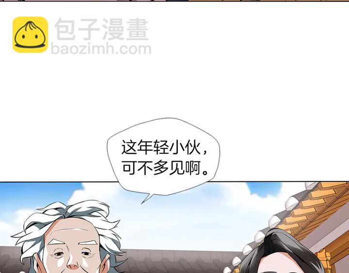 第13话 失误75