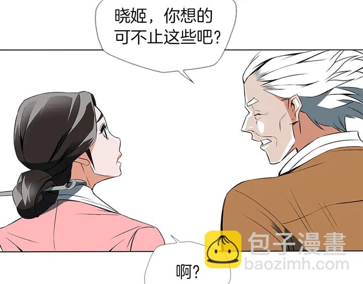 第13话 失误77