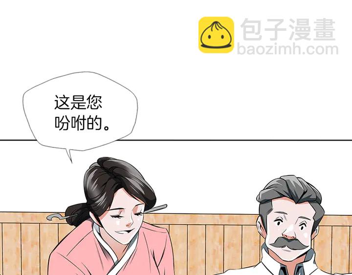 第13话 失误8