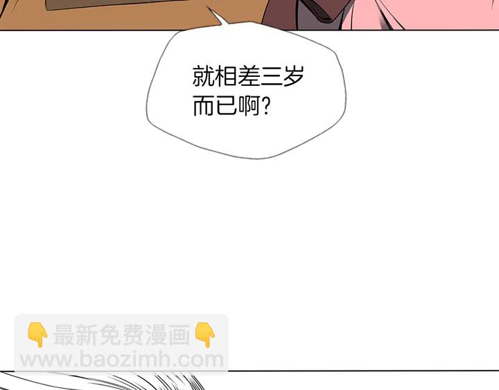 第13话 失误81